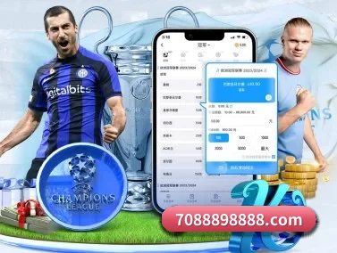 爱游戏 APP 界面